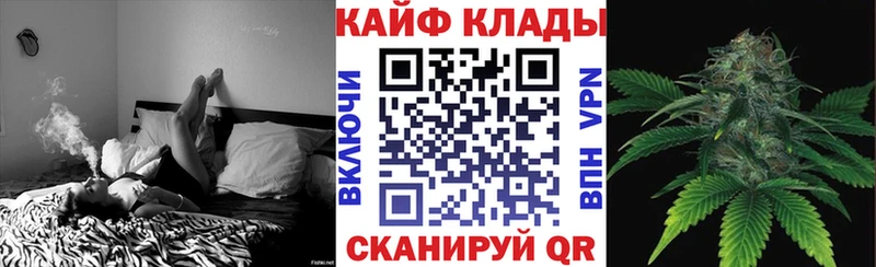 Наркошоп Белоусово ГАШИШ КОКАИН Меф A-PVP НБОМе Конопля Амфетамин