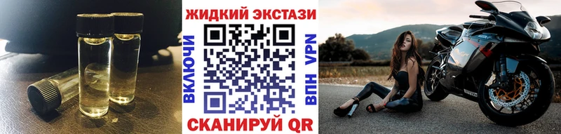 Бутират бутик  Белоусово 