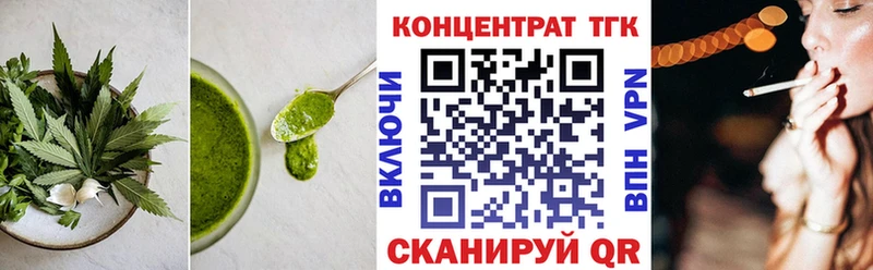 Еда ТГК конопля  shop официальный сайт  Белоусово  закладки 