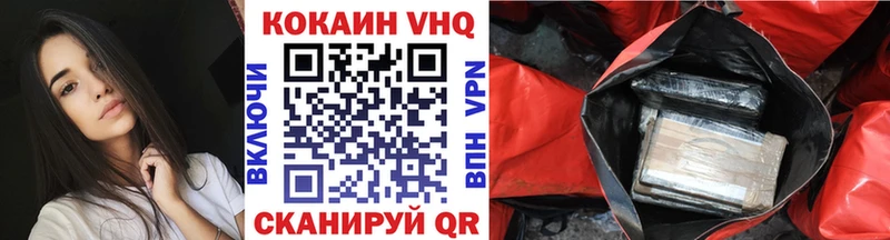 КОКАИН FishScale  где продают   Белоусово 