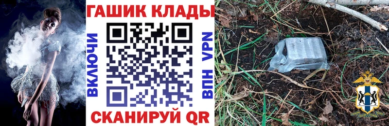 Гашиш Cannabis  сколько стоит  Белоусово 