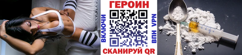 Героин афганец  Белоусово 