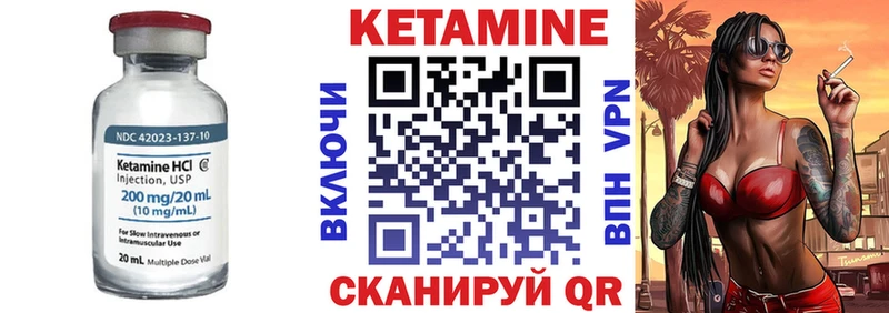 КЕТАМИН ketamine  магазин продажи   Белоусово 