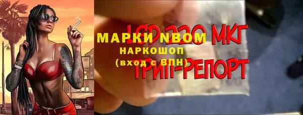 таблы Бронницы