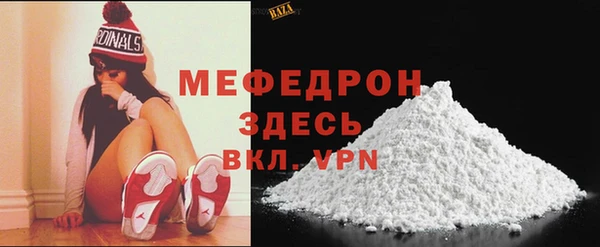 не бодяженный Богородск