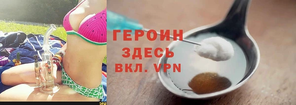 не бодяженный Богородск
