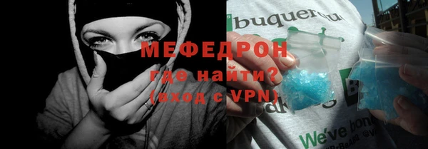 не бодяженный Богородск