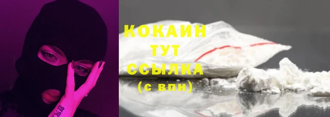 COCAINE Богданович