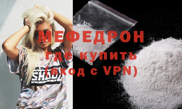 молекула духа Бородино