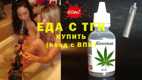 не бодяженный Богородск