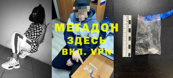 spice Богородицк