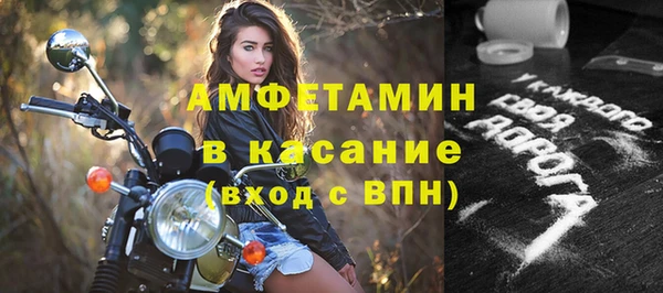 не бодяженный Богородск
