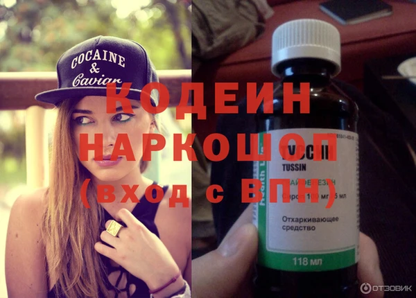 таблы Бронницы