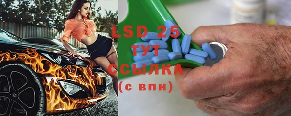 таблы Бронницы