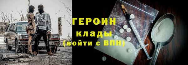 не бодяженный Богородск