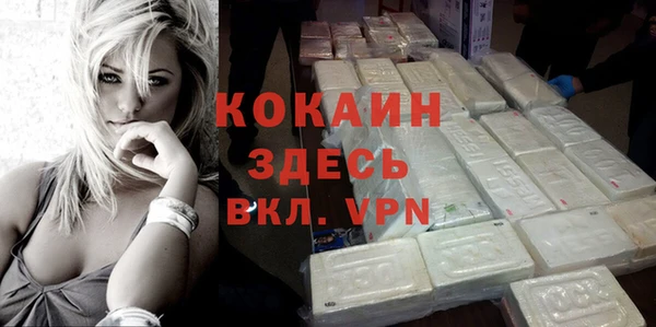 таблы Бронницы
