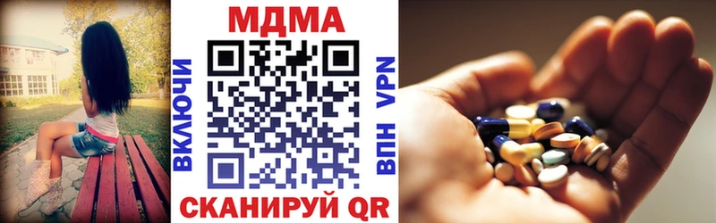 MDMA crystal  мега онион  Белоусово 