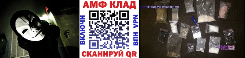 Первитин Декстрометамфетамин 99.9%  Белоусово 