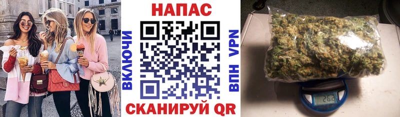 Шишки марихуана сатива  купить наркотик  Белоусово 